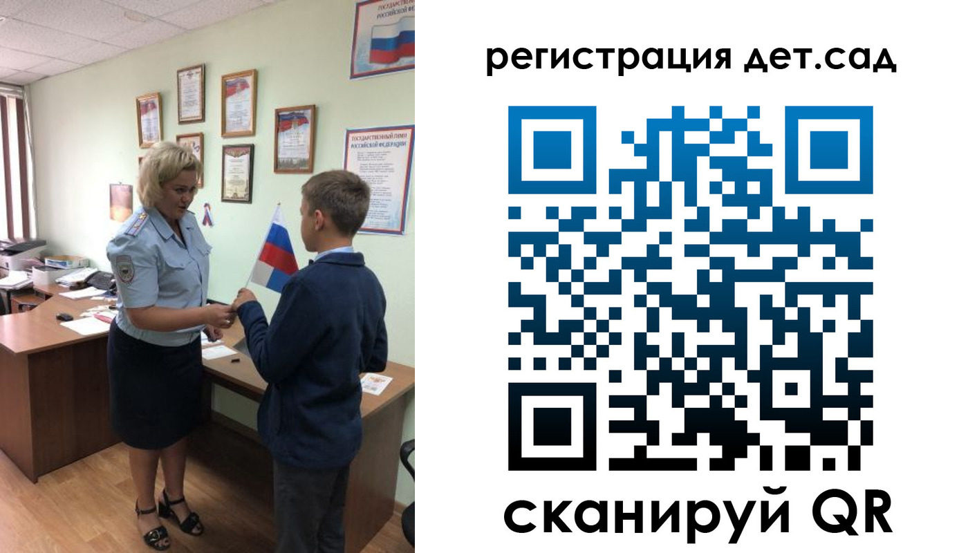временная регистрация законно в Светогорске