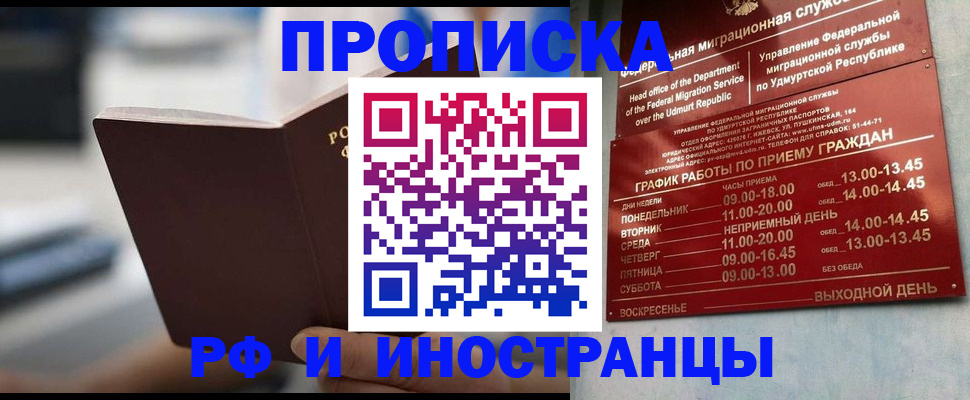 регистрация для дет. сада в Светогорске